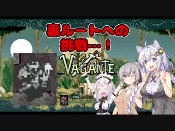 【vagante】姫プ養殖系あかりちゃん達の13回目のダンジョン探索！【紲星あかり実況プレイ】