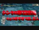 【モンスターハンターライズ】part2　ライトボウガンで狩りに行く！【ゆっくり実況】