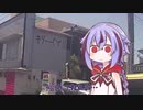 めいかーず・すくらんぶる！！ふらっと城ヶ島編