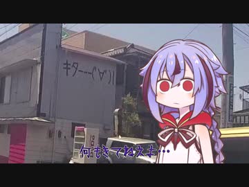 めいかーず・すくらんぶる！！ふらっと城ヶ島編