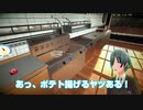 特技料理をわからせるバーチャルクッキング【Cooking Simulator】