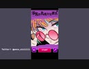 バレバレな浮気男の本性を暴く　3