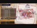 【MHR】3年H(omura)組  タタヒメ先生