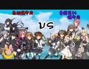 【ポケモン剣盾】睦月のフレ戦紀 その4【vs偽外さん】