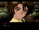 【二人で実況プレイ】やるドラシリーズ　サンパギータ　番外編ｐａｒｔ3