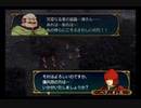 【えがお】FE蒼炎の軌跡(マニアック)を実況プレイ　part20