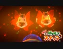 至高の一枚を目指す「Newポケモンスナップ」実況プレイpart16