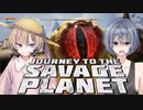 【Journey To The Savage Planet】惑星探査つづみちゃん＃4【VOICEROID実況＆CeVIO実況】
