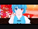 「東方MMD」多々良小傘で金曜日のおはよう