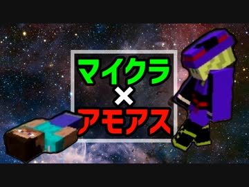 【ツイステ偽実況】マイクラでゆるっと遊ぶ宇宙人狼