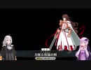 低レアでオルレアン