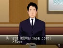 【二人で実況プレイ】クロス探偵物語 ｐａｒｔ38
