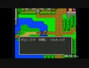 【ネタバレあり】SFC版DQ5_ボロンゴ撃破RTA再走_2時間40分59秒_Part1/3（無編集）