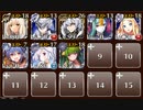 【ケラ王子】トロルたちのお宝さがし　☆３