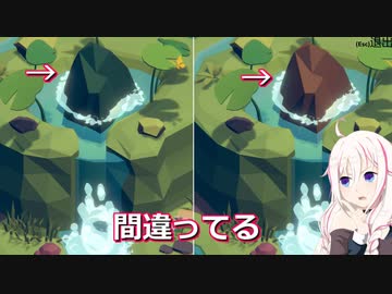 【CeVIO AI実況】世界の間違いを正すIA【Tiny Lands】