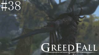 【グリードフォール】コンスタンティンの野望:38