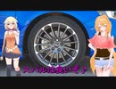 １０９８Ｓで行く！まくらさん来鹿ツーリング♪