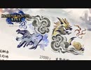 【実況】完全にやってるね。これ【モンスターハンターライズ】