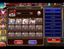 千年戦争アイギス クイーンズ･ウェディング：窃盗犯を探して【☆3×銀以下】