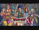 さすらいのテーマ全部自分の声ドラクエⅥ