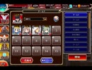 千年戦争アイギス クイーンズ･ウェディング：敵を射抜く白い花嫁【☆3×銀以下】