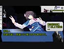 【シノビガミ】しんのそこ第２幕/ふたくちで幻実：後編