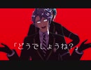 【MMDツイステ】アンデットエネミー【オクタ】