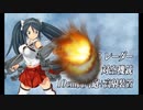 【艦これ】五十鈴の航海日誌 21'春 E4-1甲 クリア