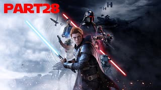 【STAR WARS ジェダイ：フォールン・オーダー】無秩序ジェダイpart28【ゆっくり実況】
