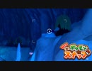 至高の一枚を目指す「Newポケモンスナップ」実況プレイpart17