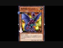 遊戯と杏子の振りしてデュエルリンクス 実況プレイ Part5