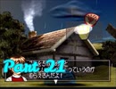 【モンスターファーム2】二大陸覇者への道 Part21【実況】