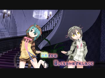 【UTAUカバー・MMD】ヘビのフレンズ達でフラジール【波音リツキレ音源・ニコカラ】