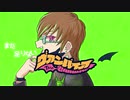 【歌ってみた】ヴァンパイア / Rebell（Rap.ver）