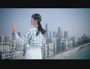 【粽子淞】ELECT　踊ってみた
