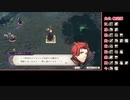 苦手技能だけで戦うファイアーエムブレム風花雪月・覇道編Part52【紅花ルナクラ】