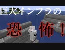【Minecraft】ブラック企業の成れの果て！？ 港作りラストスパート！ 男達の無人島開拓#18【西三計画】