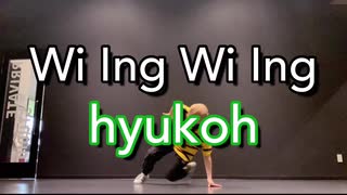 【ミヅキグリーン】Wi Ing Wi Ing (위잉위잉) / hyukoh (혁오)