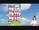 神が育てるウマ娘！#1