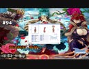 【RO #94】低レベルでも美味しい深淵の回廊【女性実況】