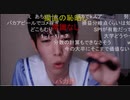 2021年5月27日うまごん 俺のどうでもいい悩み