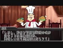 【DX3rd】強い料理って知ってるかい？【実卓リプレイ】