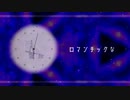 【初音ミク】初々恋歌【オリジナル曲】