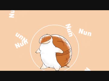 【手描き吸死】Nuu Majiro