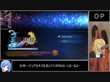 【PC版】FINAL FANTASY X RTA_9:55:25_Part1/25