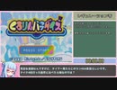 【RTA】くるりんパラダイス Any%（Normal）11:07【WR】