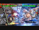 【三国志大戦】暴勇王異を使いたい70 vs小虎親衛隊【十四陣】