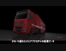 ARアプデガチャで爆死！？久しぶりに動画編集やでー