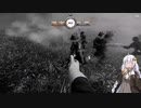 War of Rightsその8