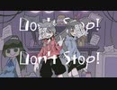 【ありうど×ゴマピーチ】ロキ歌ってみた！！！！！